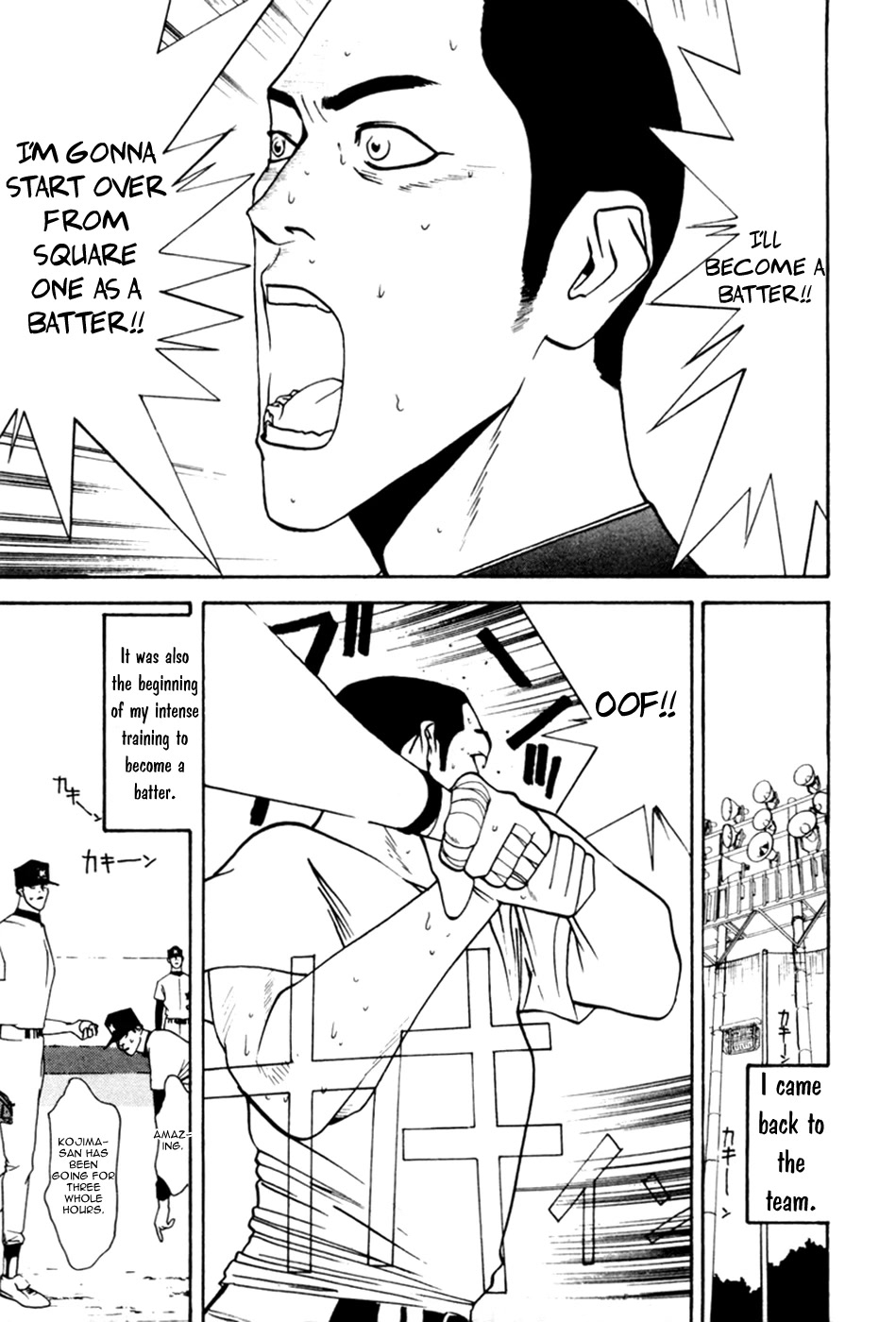 One Outs Chapter 60.5 page 19 - Chapter 60.5: The Final Summer (Extra)