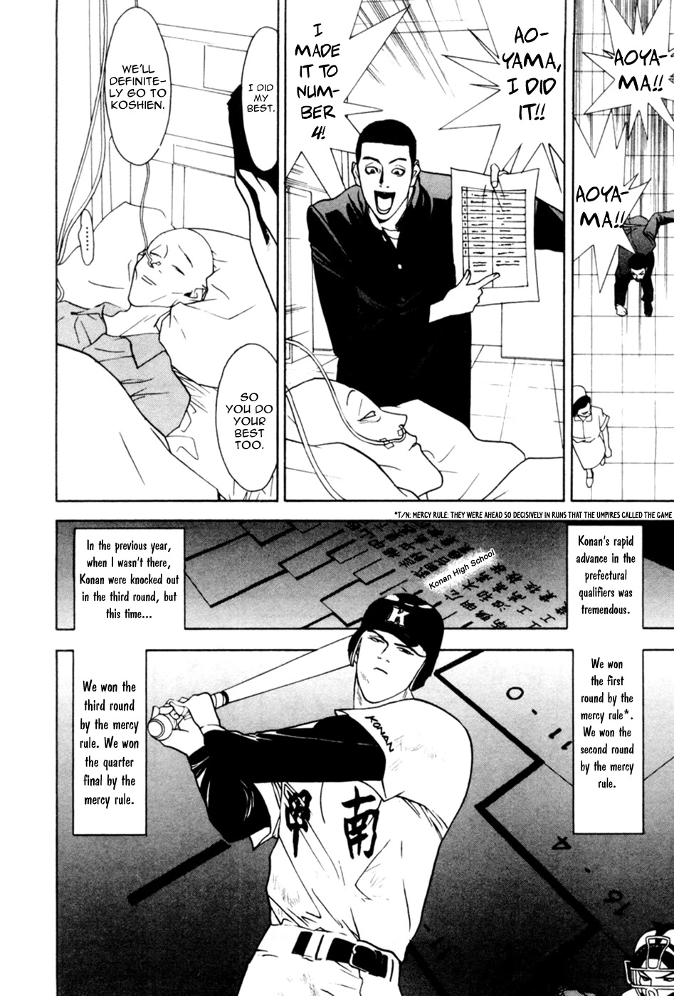One Outs Chapter 60.5 page 22 - Chapter 60.5: The Final Summer (Extra)