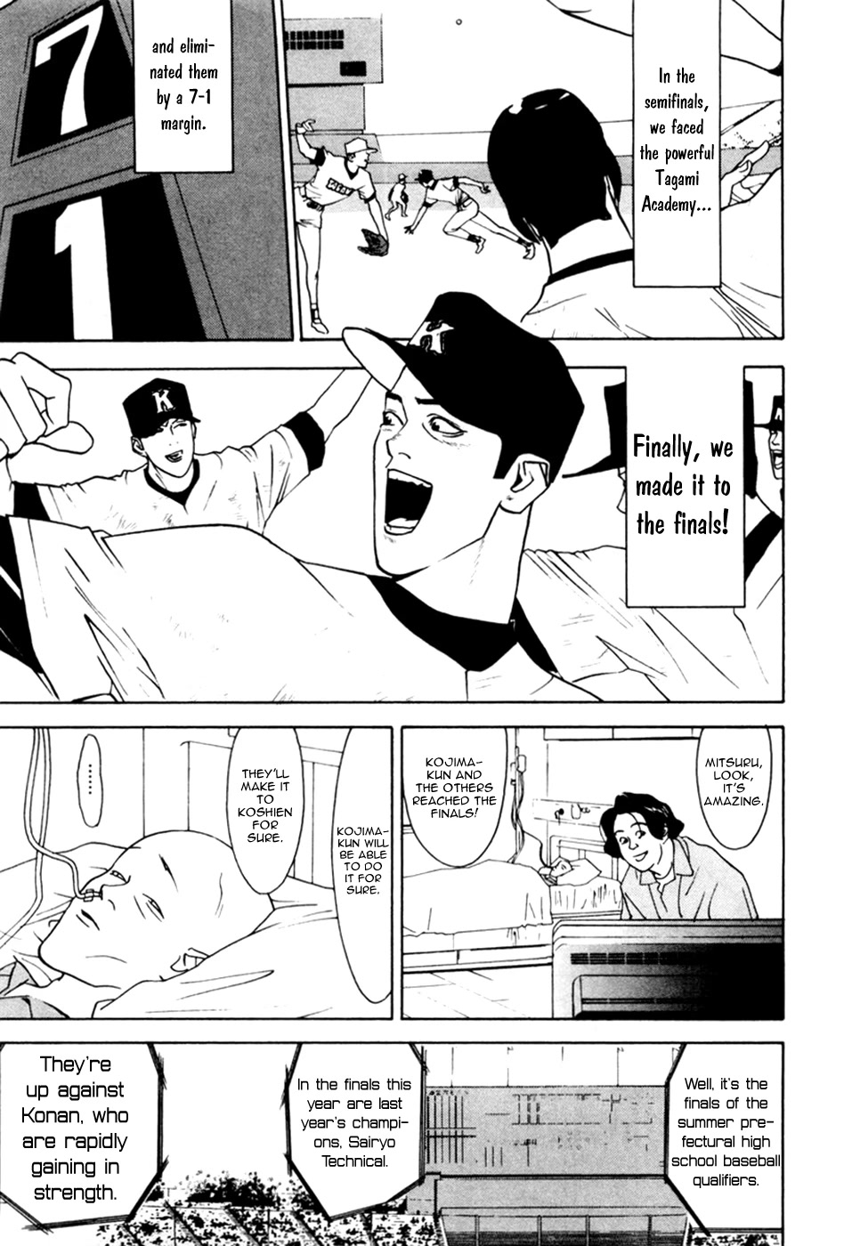 One Outs Chapter 60.5 page 23 - Chapter 60.5: The Final Summer (Extra)