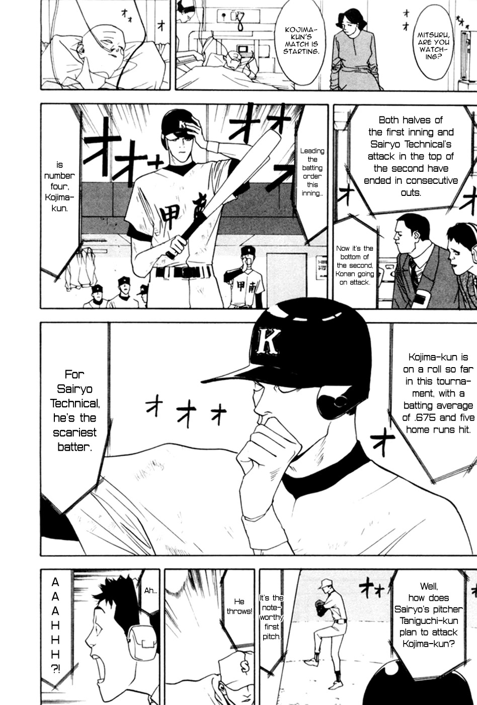 One Outs Chapter 60.5 page 24 - Chapter 60.5: The Final Summer (Extra)