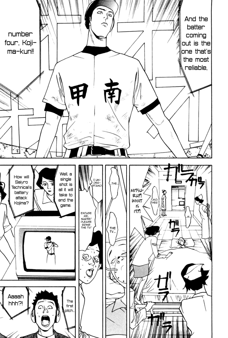 One Outs Chapter 60.5 page 27 - Chapter 60.5: The Final Summer (Extra)