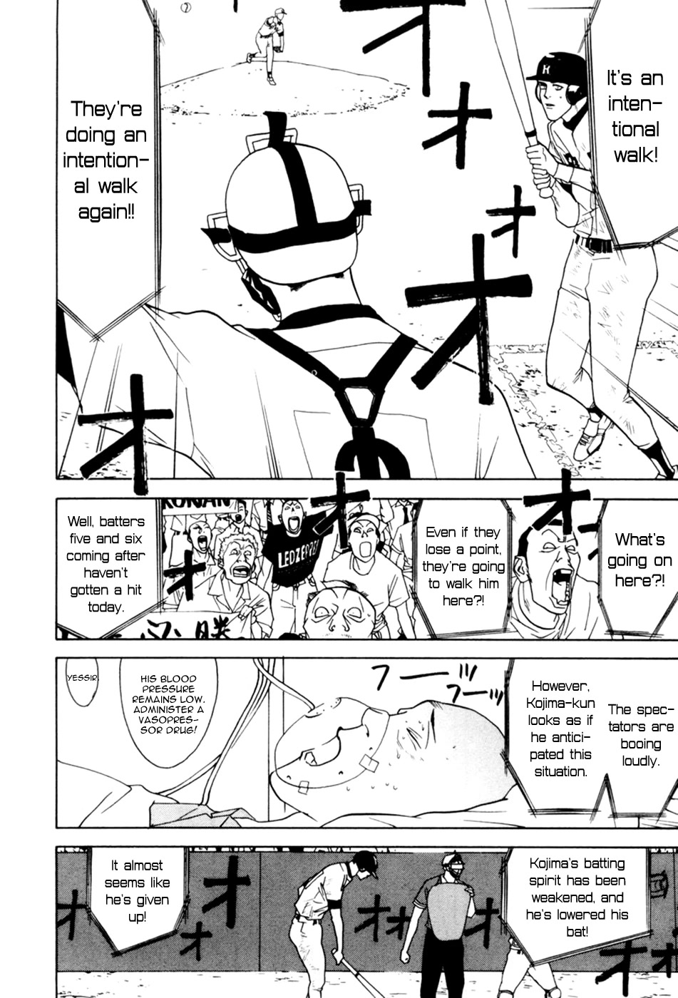 One Outs Chapter 60.5 page 28 - Chapter 60.5: The Final Summer (Extra)