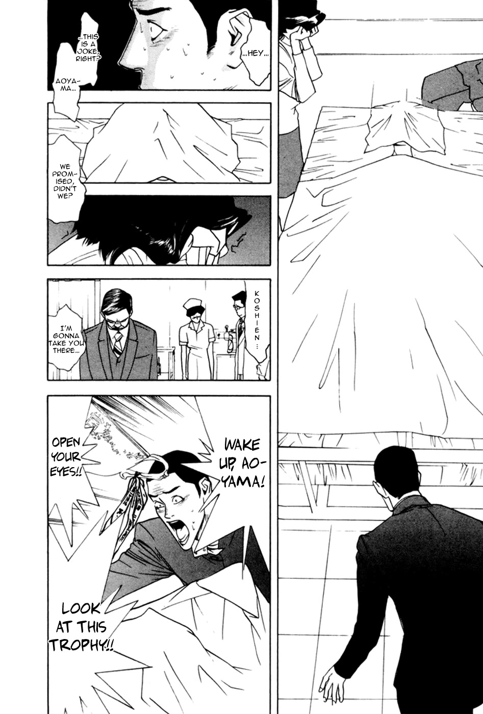 One Outs Chapter 60.5 page 34 - Chapter 60.5: The Final Summer (Extra)