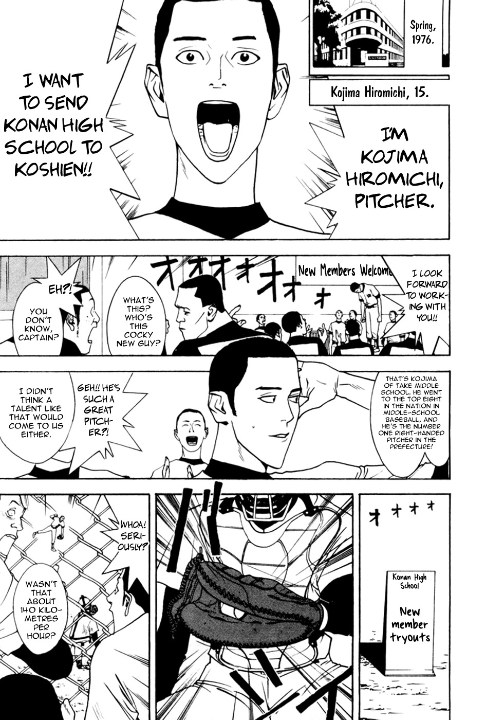 One Outs Chapter 60.5 page 5 - Chapter 60.5: The Final Summer (Extra)
