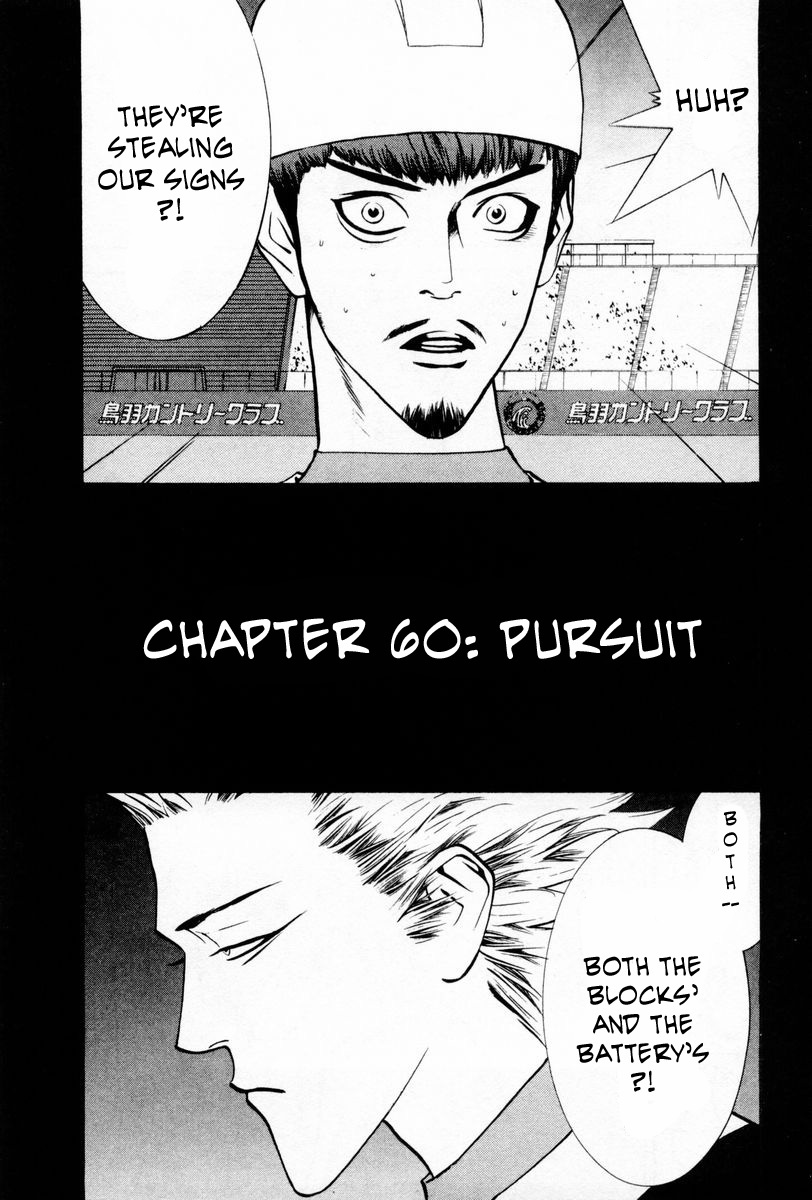One Outs Chapter 60 page 1 - Chapter 60: Pursuit