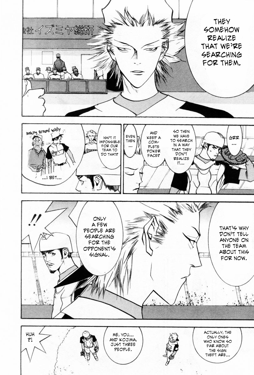 One Outs Chapter 60 page 10 - Chapter 60: Pursuit