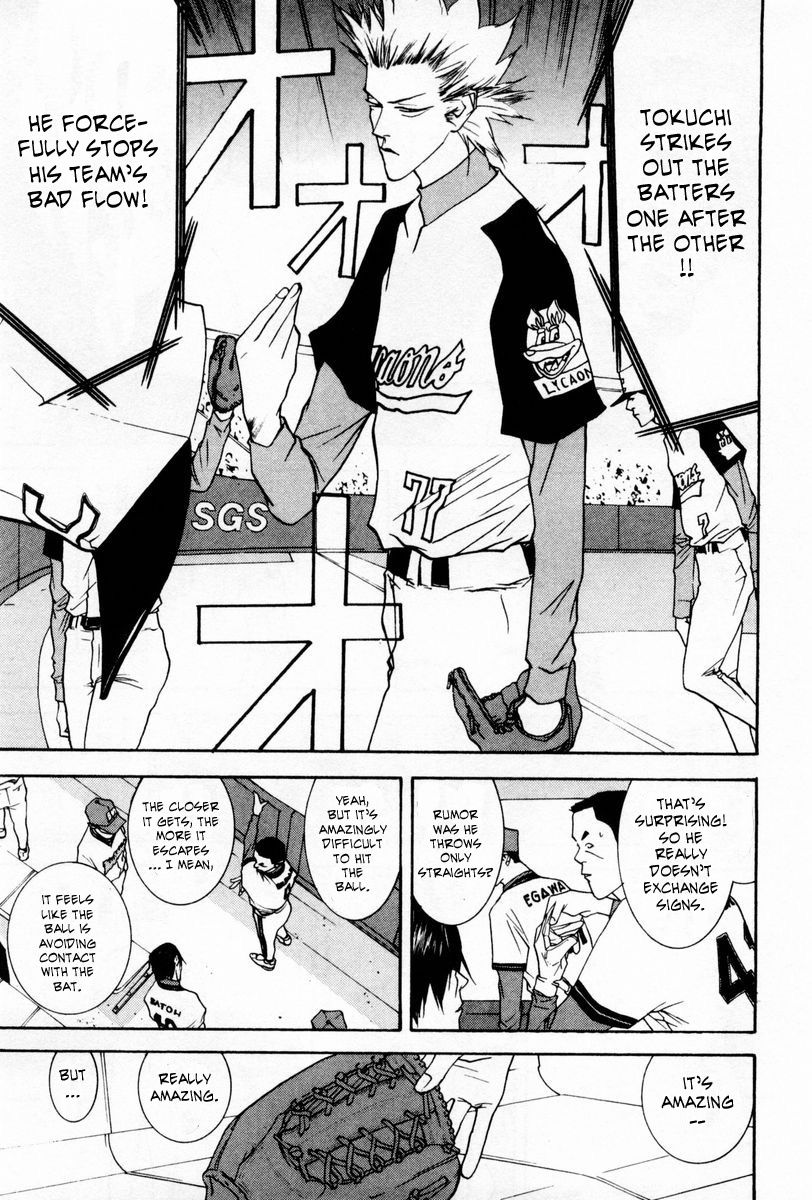 One Outs Chapter 60 page 13 - Chapter 60: Pursuit