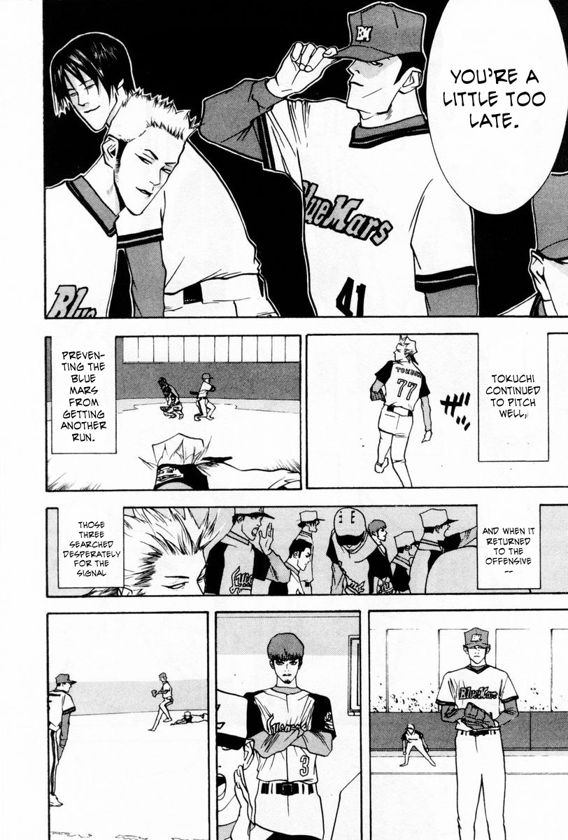 One Outs Chapter 60 page 14 - Chapter 60: Pursuit