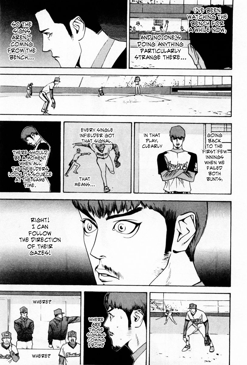 One Outs Chapter 60 page 15 - Chapter 60: Pursuit