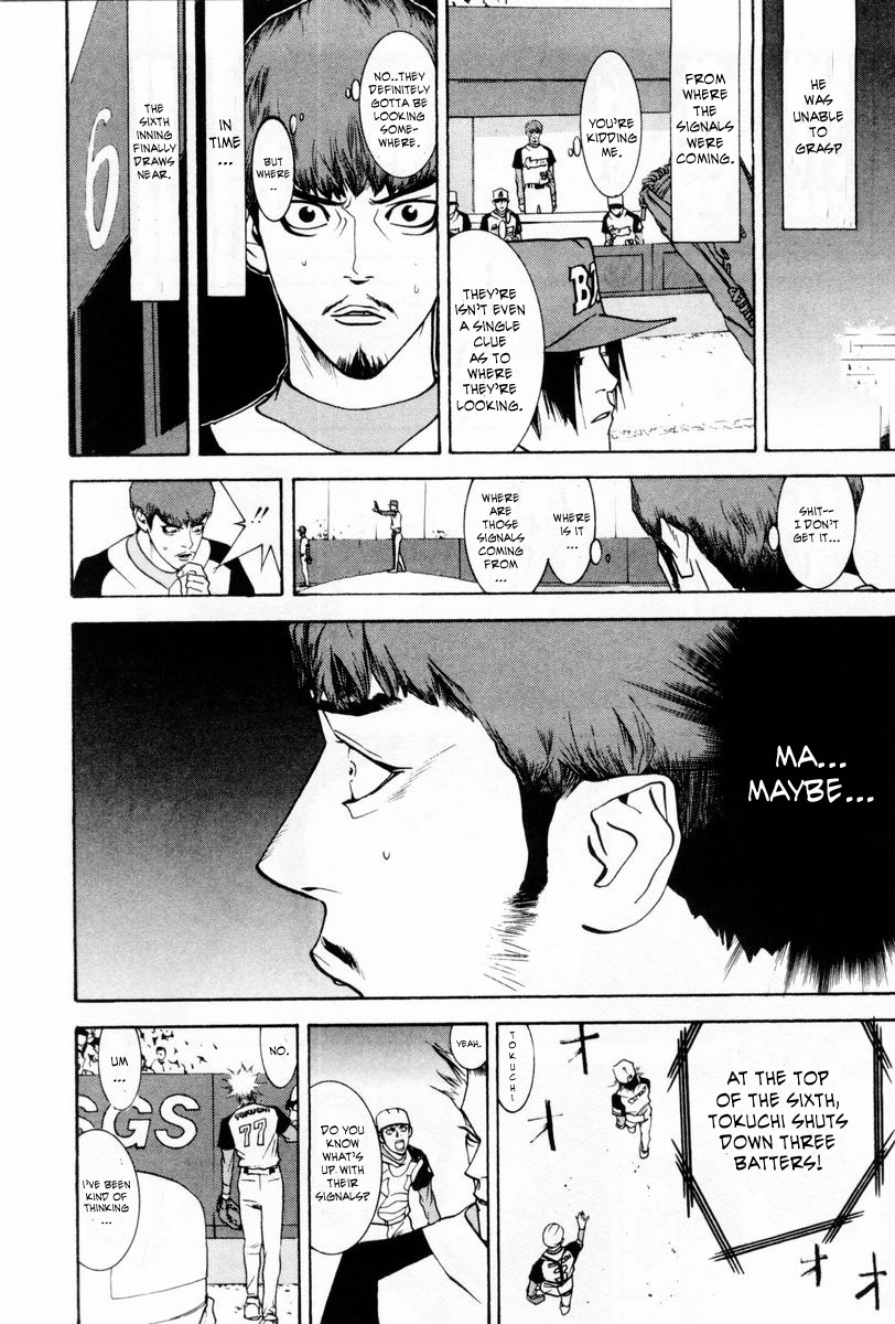 One Outs Chapter 60 page 16 - Chapter 60: Pursuit