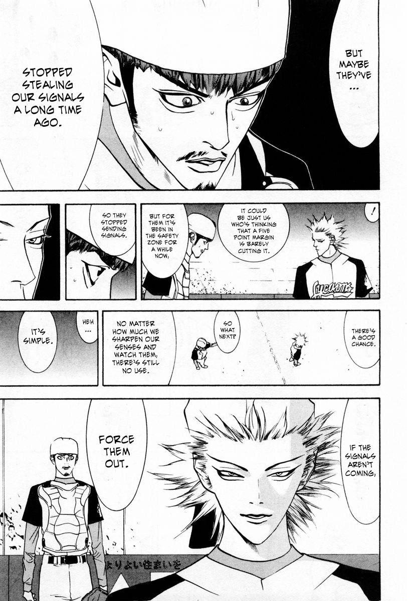 One Outs Chapter 60 page 17 - Chapter 60: Pursuit