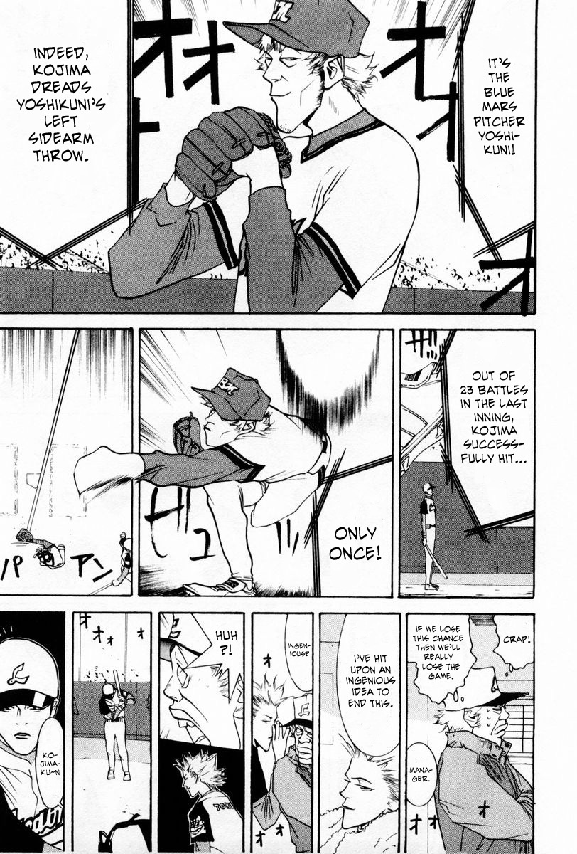 One Outs Chapter 60 page 19 - Chapter 60: Pursuit