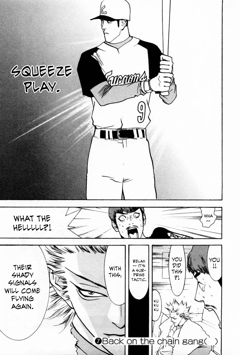 One Outs Chapter 60 page 21 - Chapter 60: Pursuit