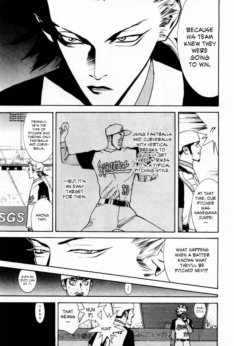 One Outs Chapter 60 page 3 - Chapter 60: Pursuit