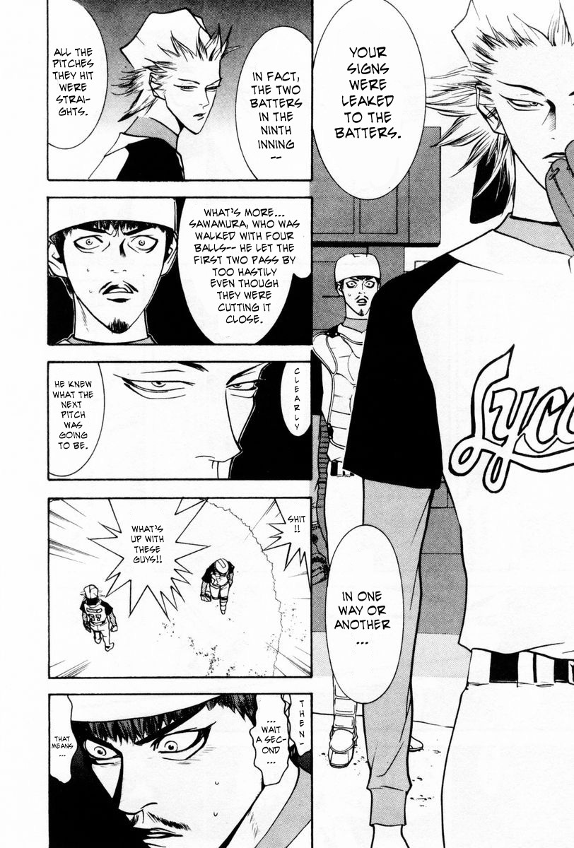 One Outs Chapter 60 page 4 - Chapter 60: Pursuit