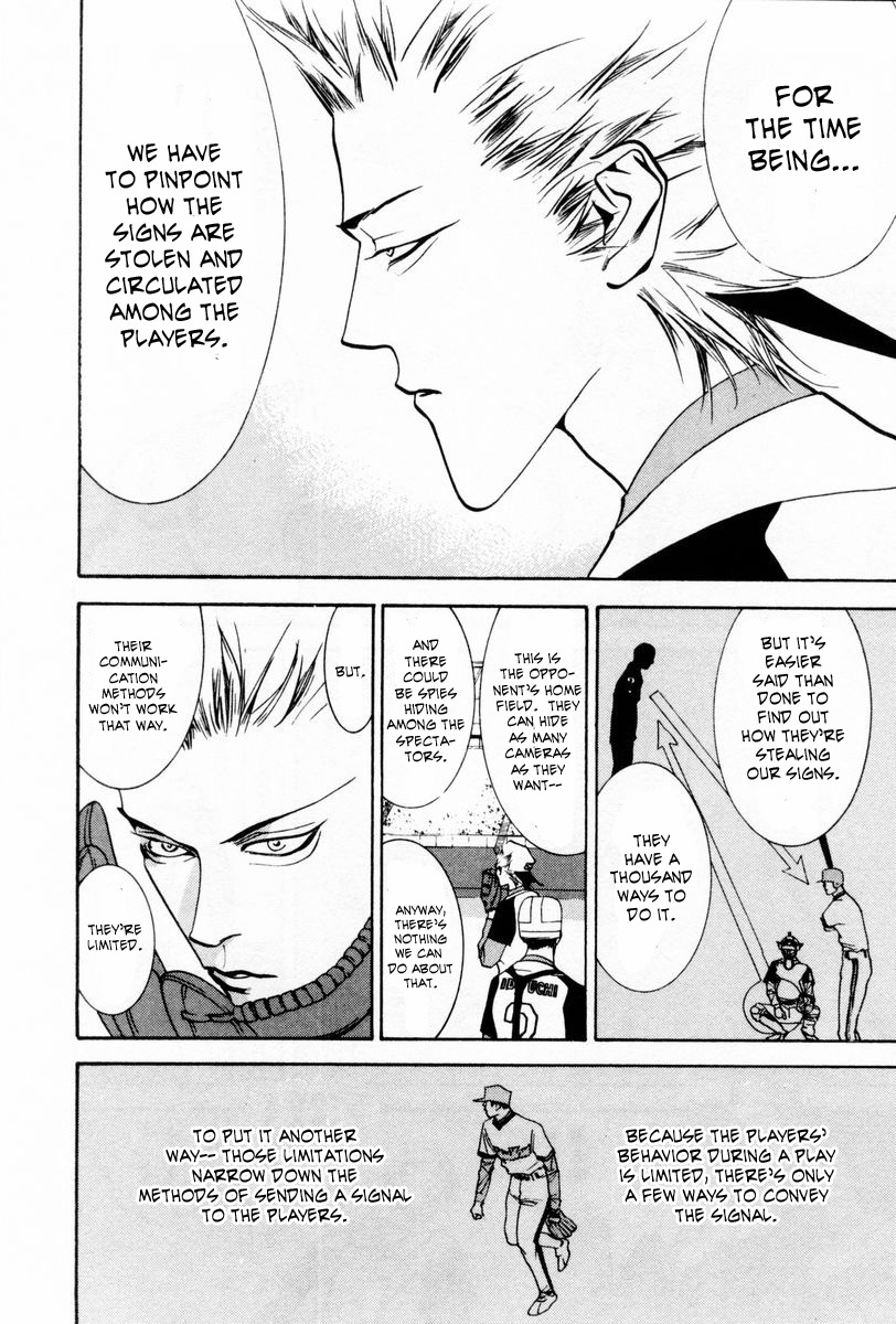 One Outs Chapter 60 page 6 - Chapter 60: Pursuit