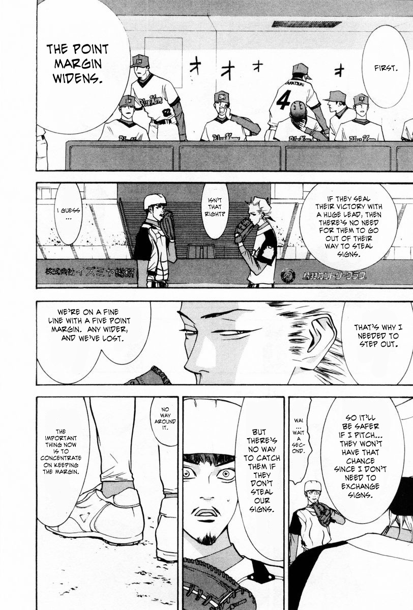 One Outs Chapter 60 page 8 - Chapter 60: Pursuit