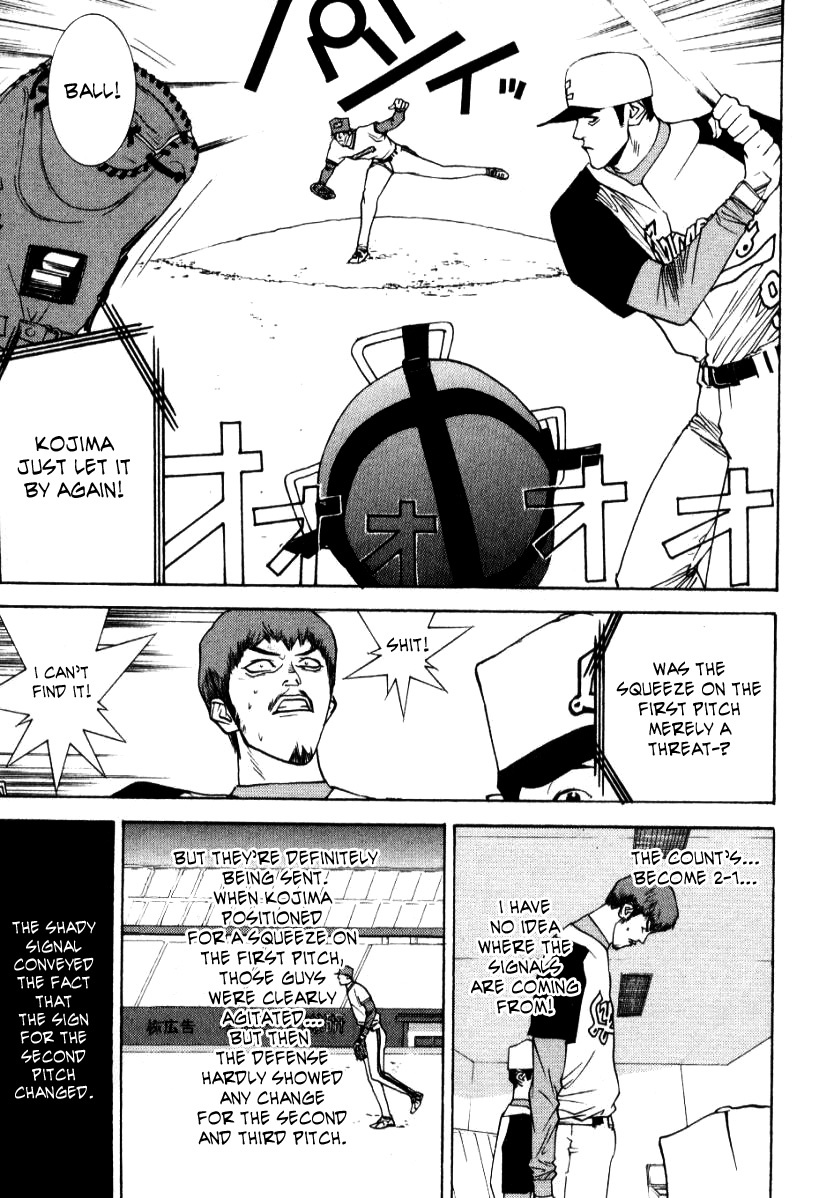 One Outs Chapter 61 page 10 - Chapter 61: Self-Destruction