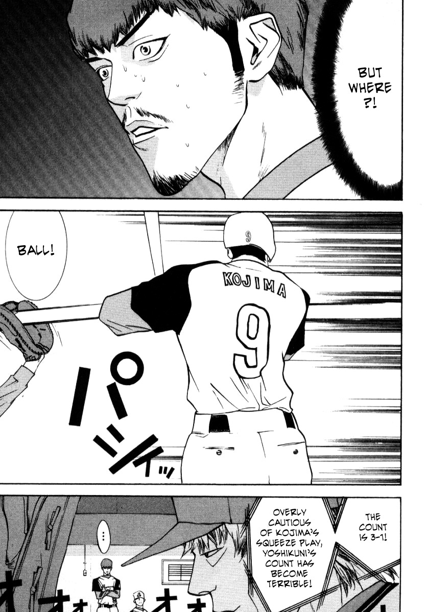 One Outs Chapter 61 page 12 - Chapter 61: Self-Destruction