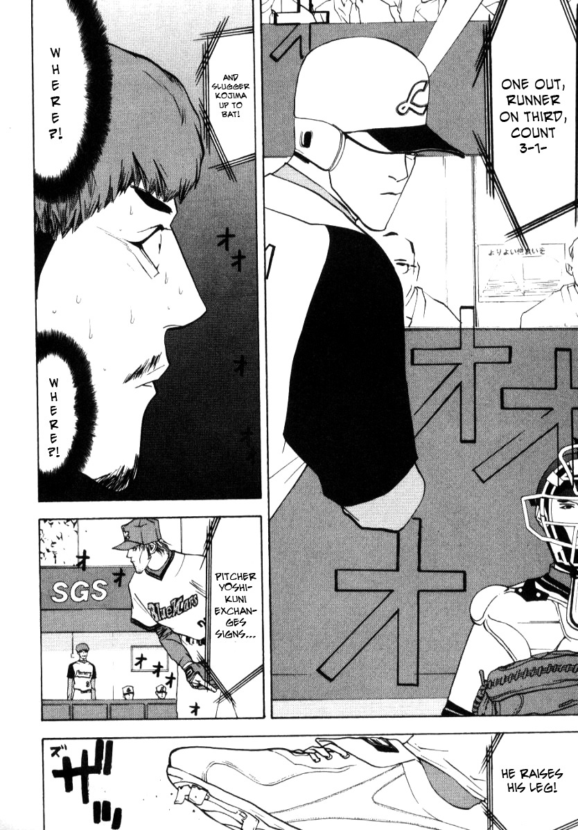 One Outs Chapter 61 page 15 - Chapter 61: Self-Destruction