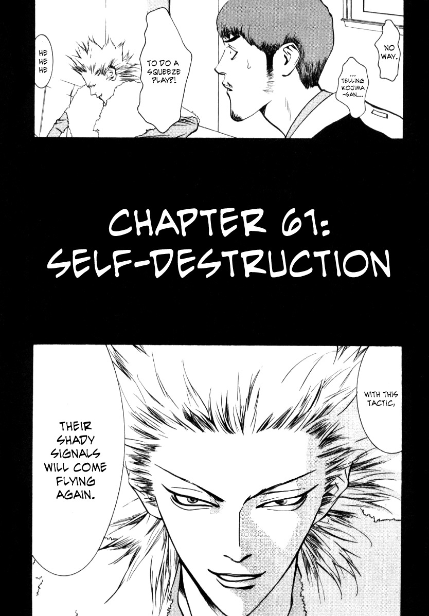 One Outs Chapter 61 page 2 - Chapter 61: Self-Destruction