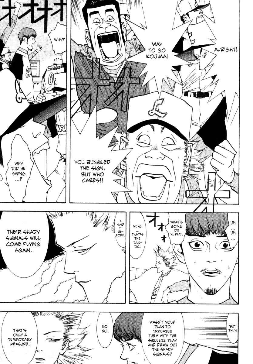 One Outs Chapter 61 page 20 - Chapter 61: Self-Destruction