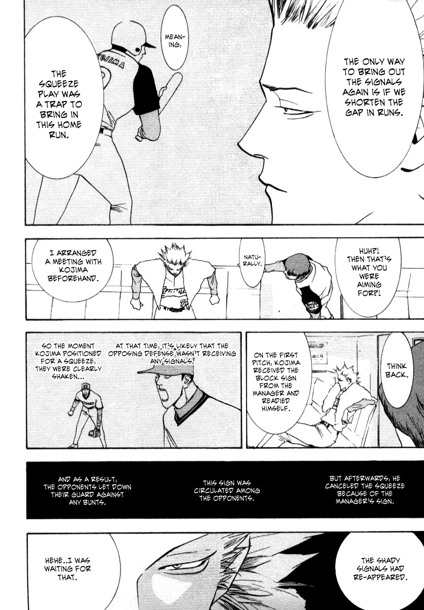 One Outs Chapter 61 page 21 - Chapter 61: Self-Destruction