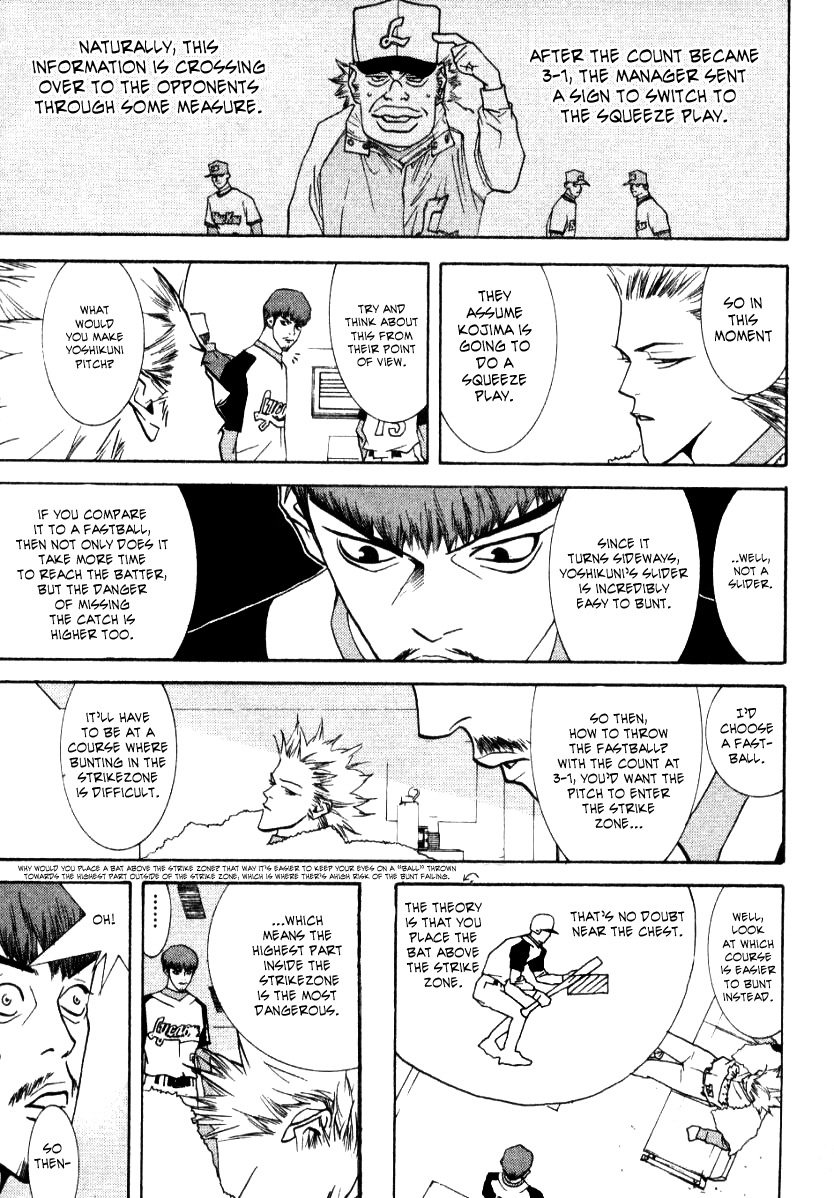 One Outs Chapter 61 page 22 - Chapter 61: Self-Destruction