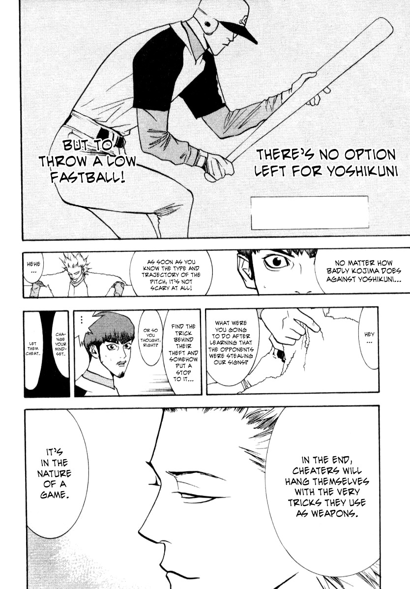 One Outs Chapter 61 page 23 - Chapter 61: Self-Destruction