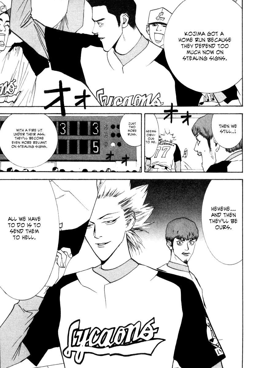One Outs Chapter 61 page 24 - Chapter 61: Self-Destruction