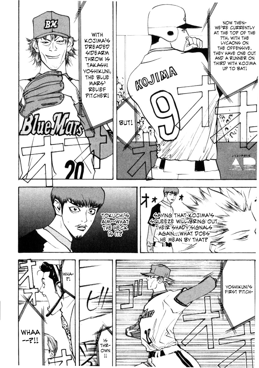 One Outs Chapter 61 page 3 - Chapter 61: Self-Destruction