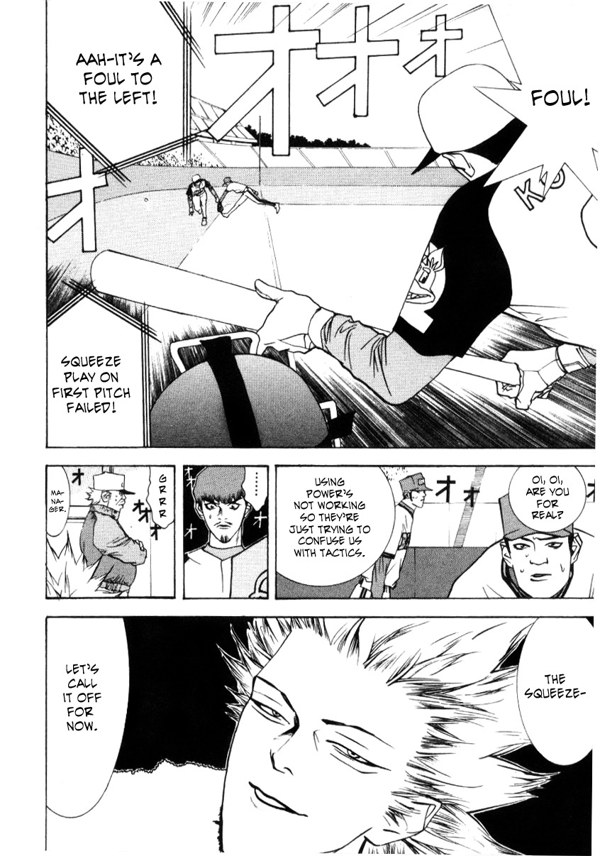One Outs Chapter 61 page 5 - Chapter 61: Self-Destruction