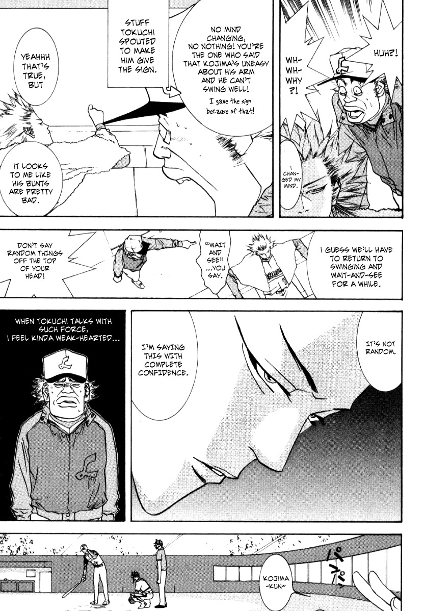 One Outs Chapter 61 page 6 - Chapter 61: Self-Destruction