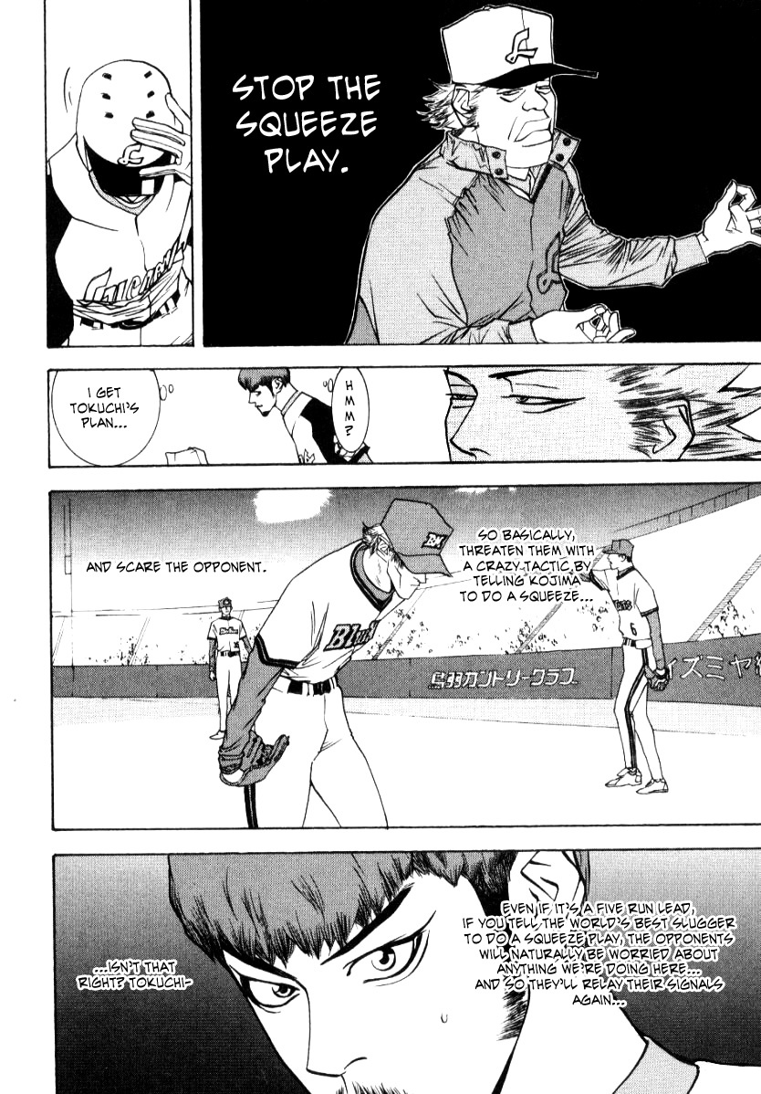 One Outs Chapter 61 page 7 - Chapter 61: Self-Destruction