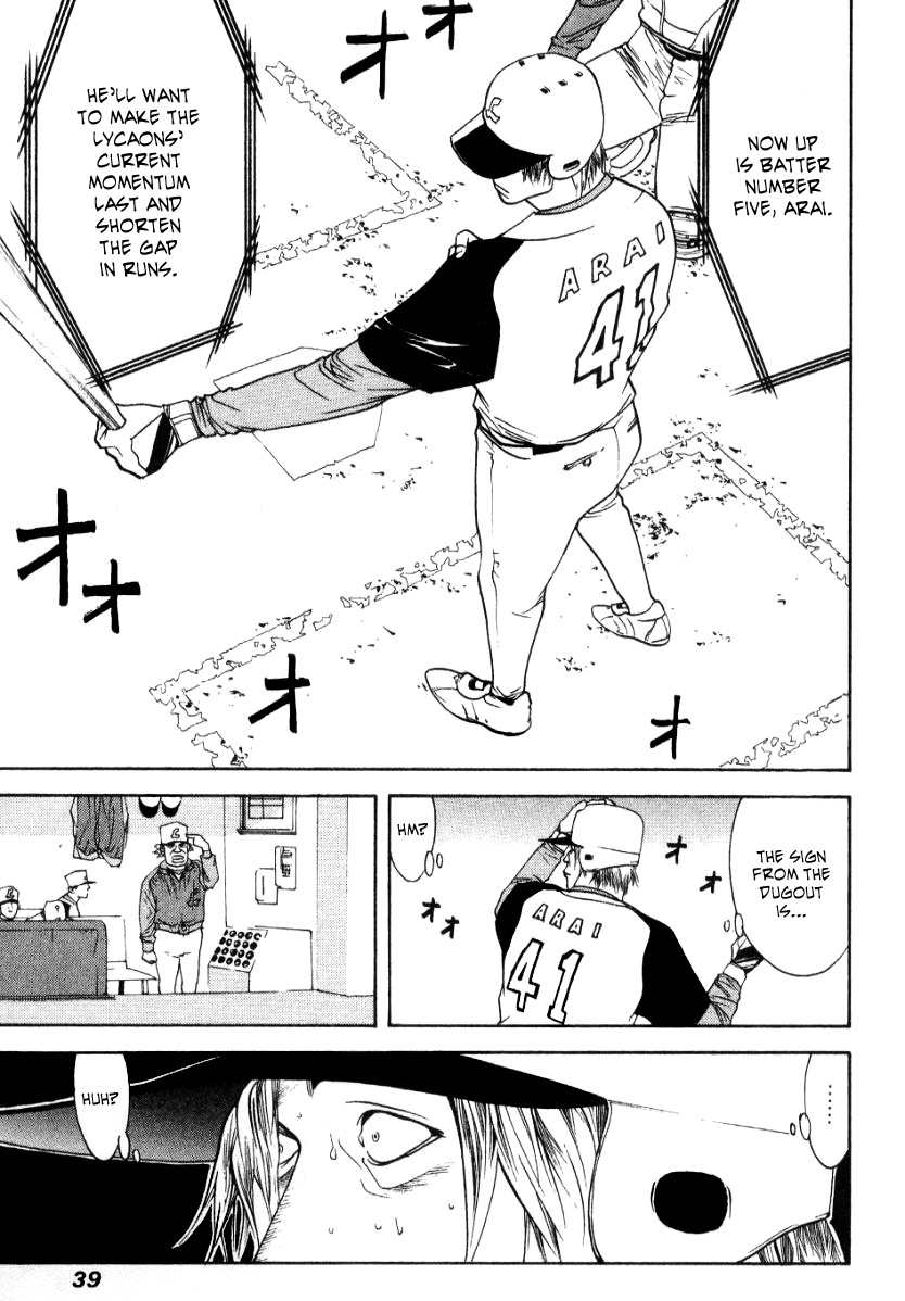 One Outs Chapter 62 page 13 - Chapter 62: Venom