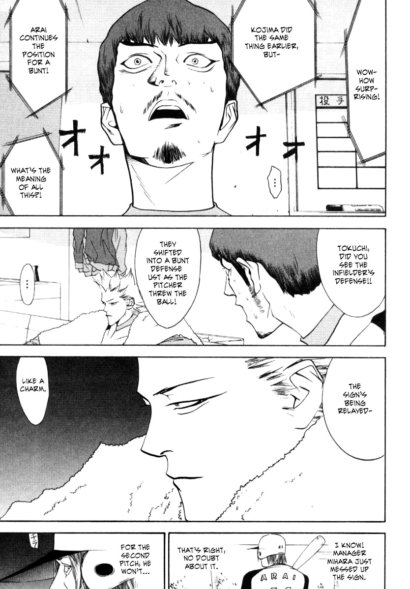 One Outs Chapter 62 page 17 - Chapter 62: Venom