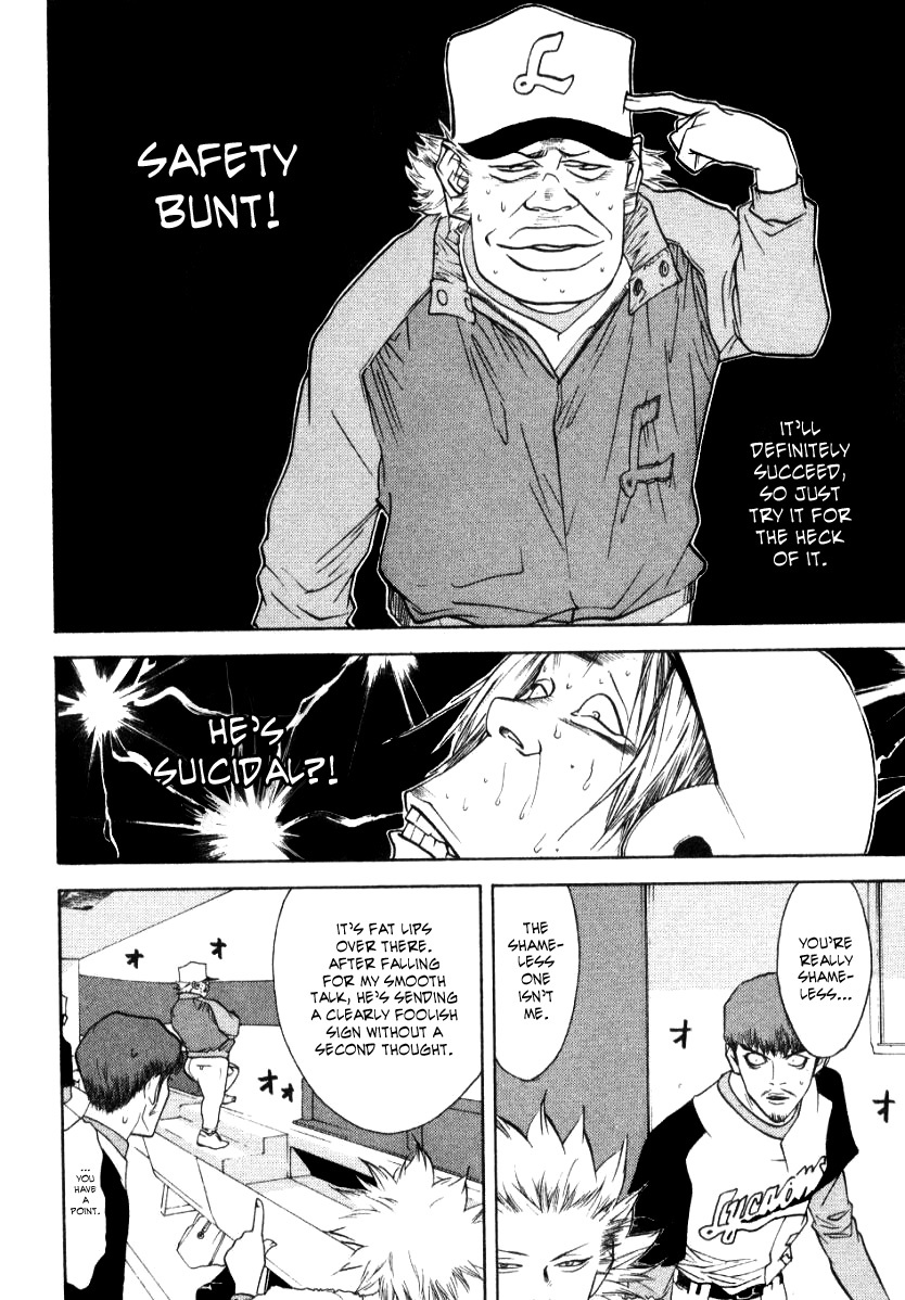 One Outs Chapter 62 page 18 - Chapter 62: Venom