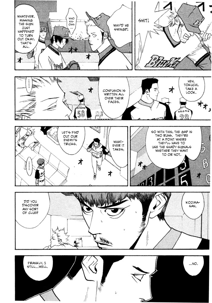 One Outs Chapter 62 page 2 - Chapter 62: Venom