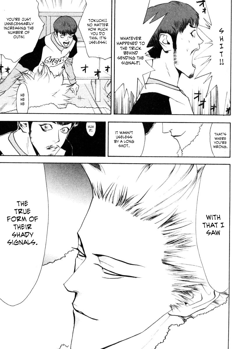 One Outs Chapter 62 page 23 - Chapter 62: Venom