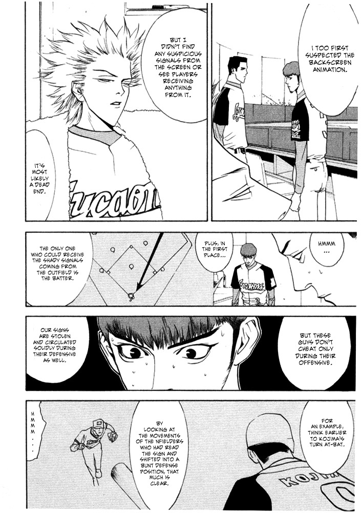 One Outs Chapter 62 page 4 - Chapter 62: Venom