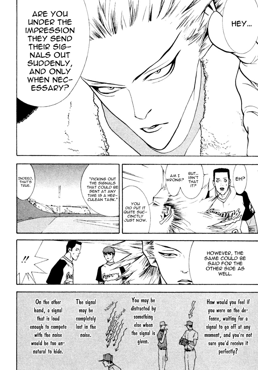 One Outs Chapter 63 page 15 - Chapter 63: Reception