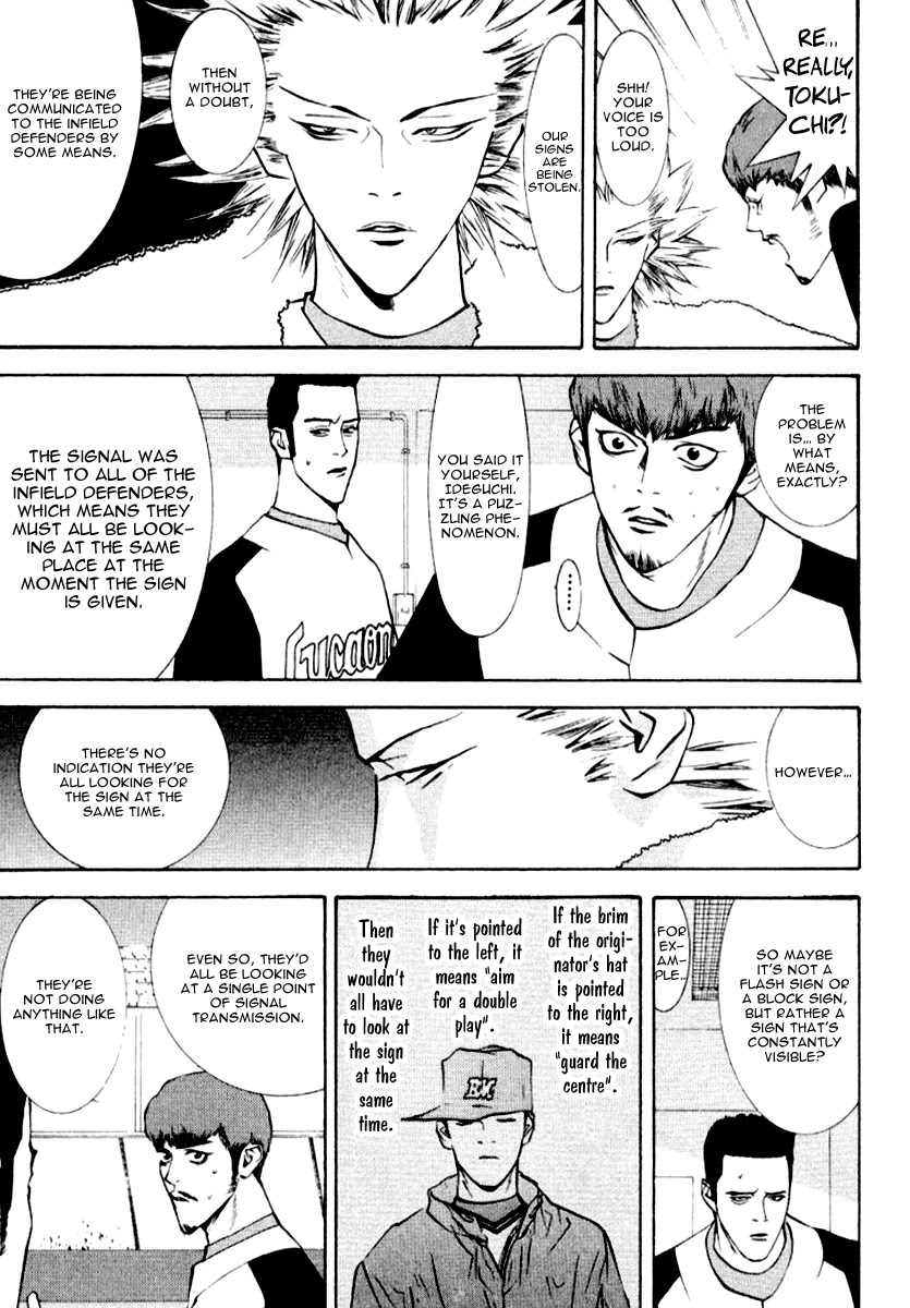 One Outs Chapter 63 page 4 - Chapter 63: Reception