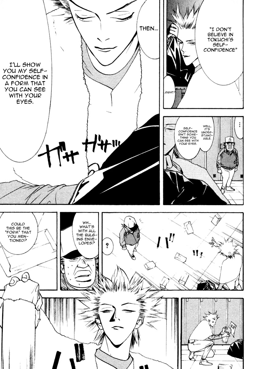One Outs Chapter 64 page 14 - Chapter 64: Command
