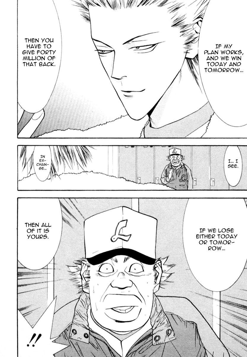 One Outs Chapter 64 page 17 - Chapter 64: Command