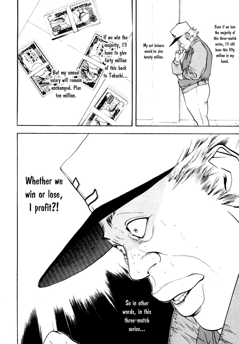 One Outs Chapter 64 page 19 - Chapter 64: Command