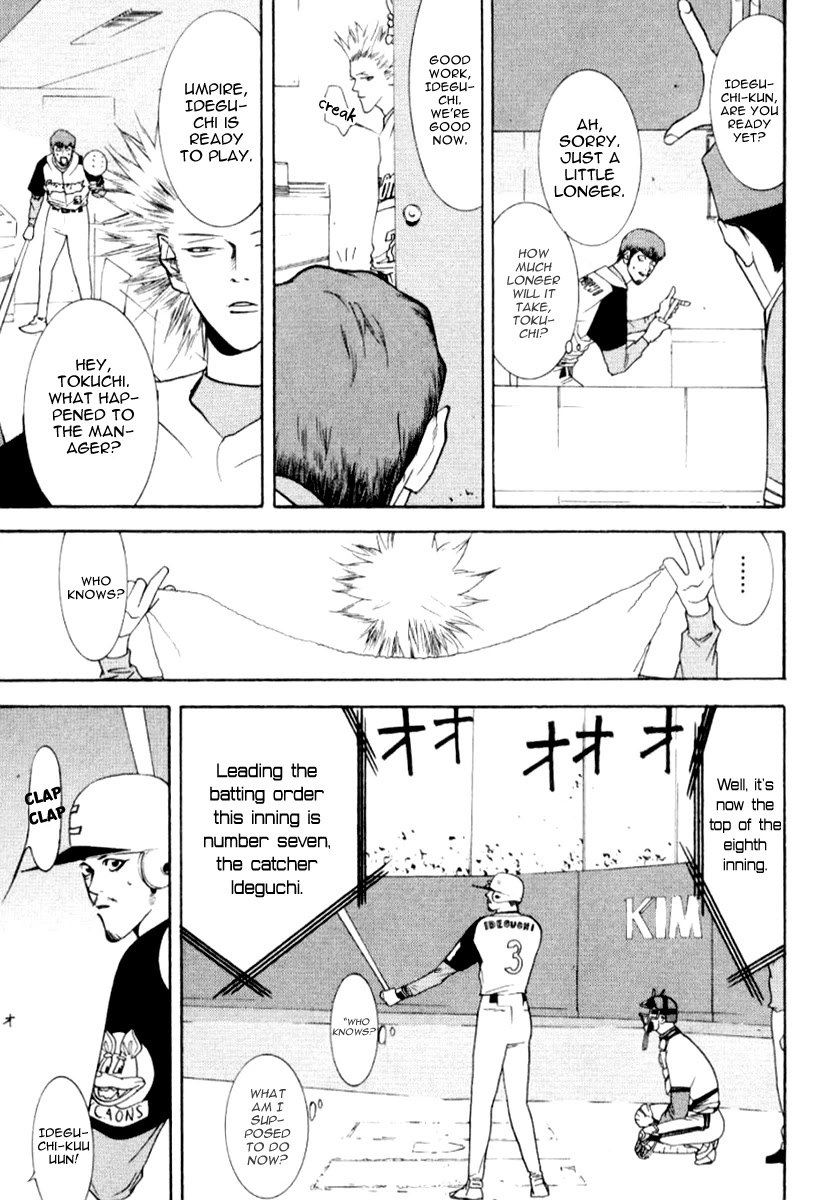 One Outs Chapter 64 page 20 - Chapter 64: Command