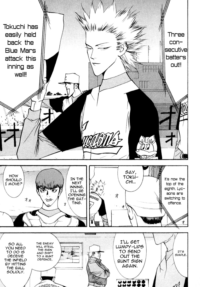One Outs Chapter 64 page 4 - Chapter 64: Command