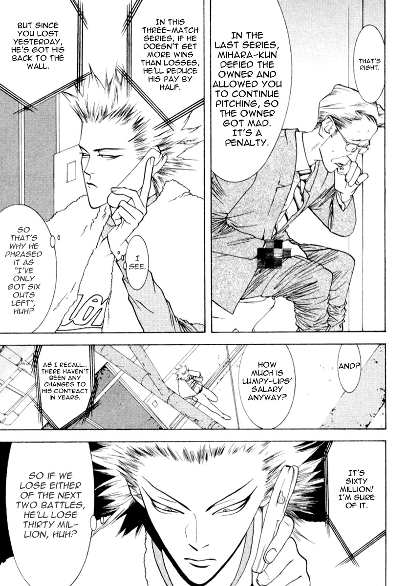 One Outs Chapter 64 page 8 - Chapter 64: Command