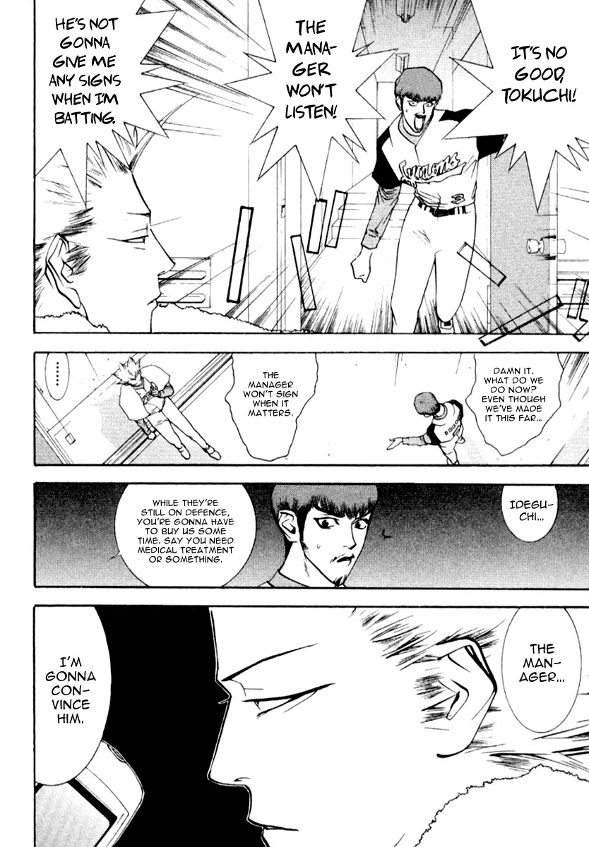 One Outs Chapter 64 page 9 - Chapter 64: Command