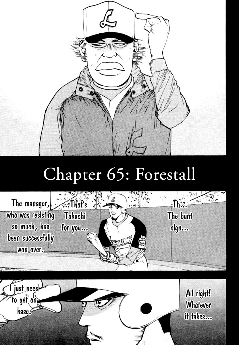 One Outs Chapter 65 page 2 - Chapter 65: Forestall